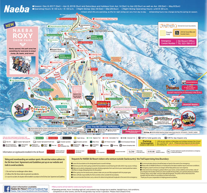 Naeba trail map 2018-2019